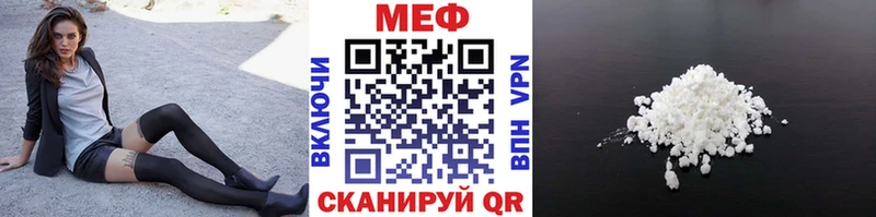 Как найти закладки Шумиха Бошки Шишки СК МЕФ Амфетамин КОКАИН