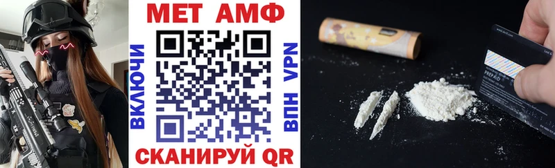 закладки  Шумиха  ссылка на мегу   АМФЕТАМИН 97% 