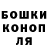 ТГК жижа Mimi Usmanova