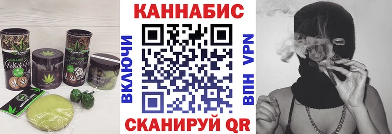 Cannafood конопля  даркнет телеграм  Шумиха  купить наркотики цена 