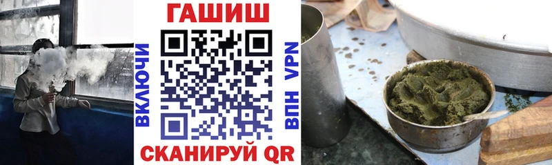 где продают   Шумиха  ГАШИШ 40% ТГК 