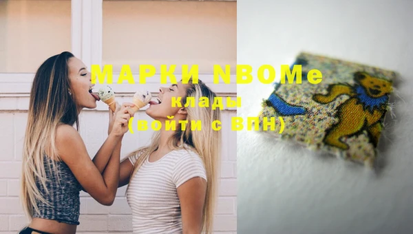 круглые Волосово
