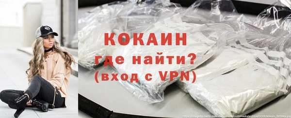 Альфа ПВП Волоколамск