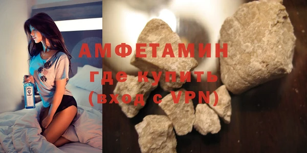 Альфа ПВП Волоколамск