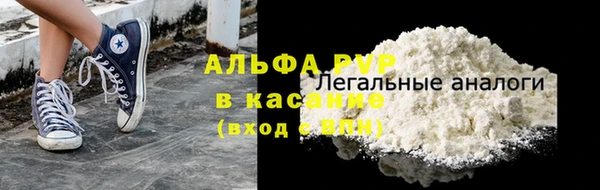 твердый Володарск