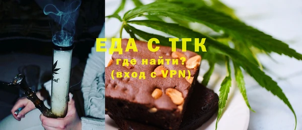 круглые Волосово