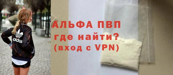 твердый Володарск