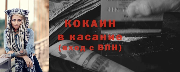 Альфа ПВП Волоколамск