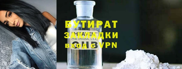 Альфа ПВП Волоколамск