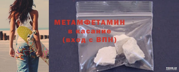 твердый Володарск