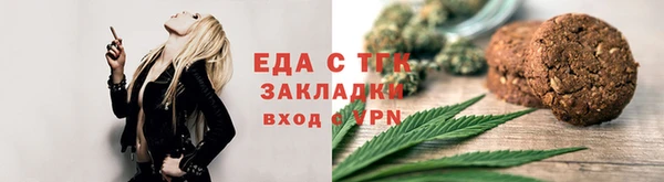 Альфа ПВП Волоколамск