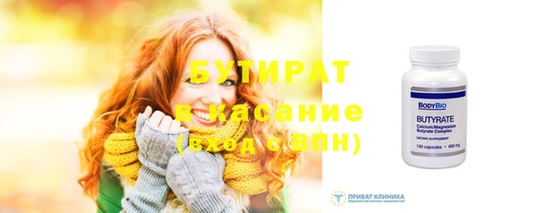 сатива Вязьма