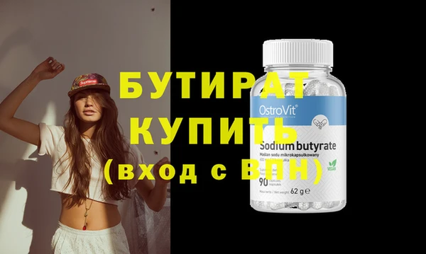круглые Волосово