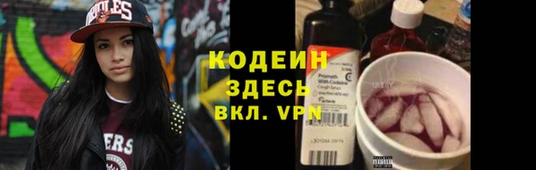 круглые Волосово
