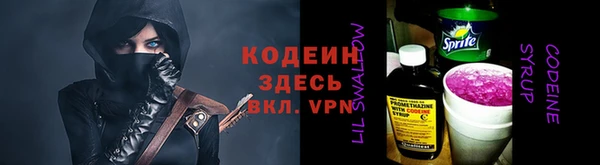 Альфа ПВП Волоколамск