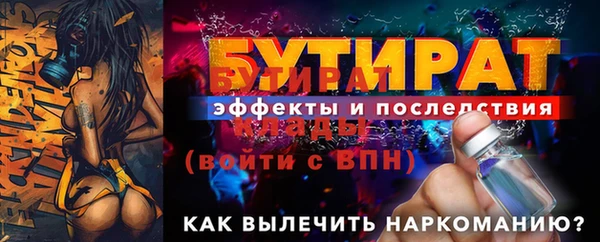 Альфа ПВП Волоколамск