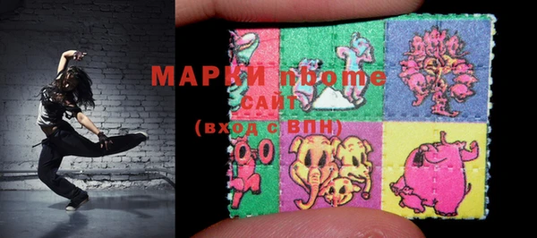 круглые Волосово