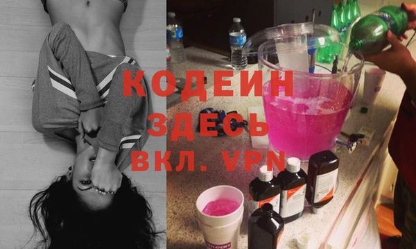 Альфа ПВП Волоколамск