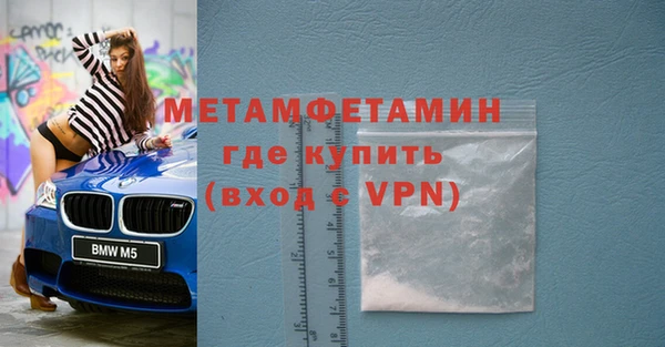 Альфа ПВП Волоколамск