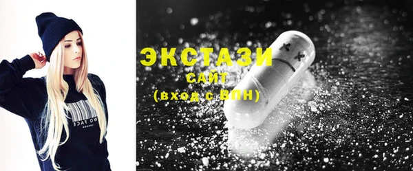 Альфа ПВП Волоколамск
