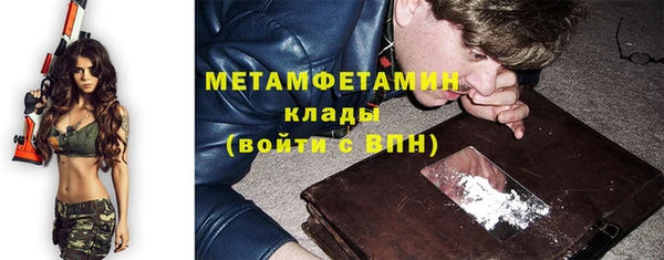 твердый Володарск
