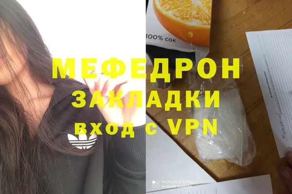 круглые Волосово