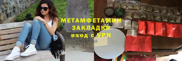 твердый Володарск