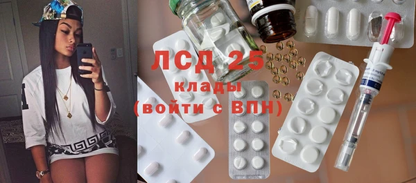 круглые Волосово