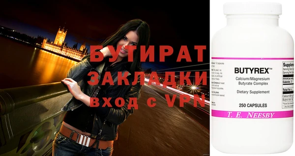 Альфа ПВП Волоколамск