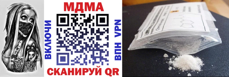 МДМА VHQ  Шумиха 