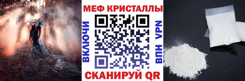 Мефедрон мука  где продают   Шумиха 