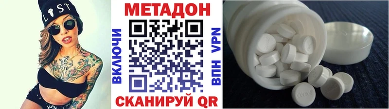 darknet как зайти  Шумиха  Метадон VHQ  магазин продажи наркотиков 