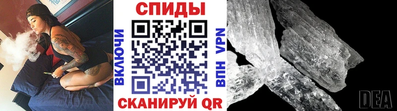 сколько стоит МЕГА Метамфетамин Methamphetamine Шумиха