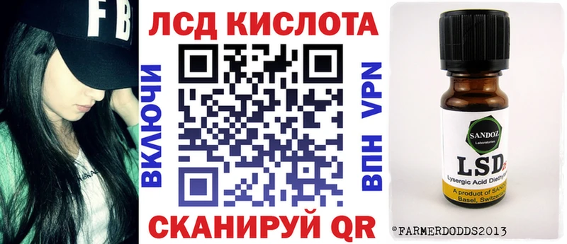 МЕГА онион  наркошоп  Шумиха  Марки 25I-NBOMe 1500мкг 
