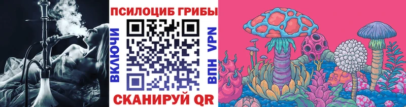 мега маркетплейс  Шумиха  мориарти состав  Галлюциногенные грибы Magic Shrooms 